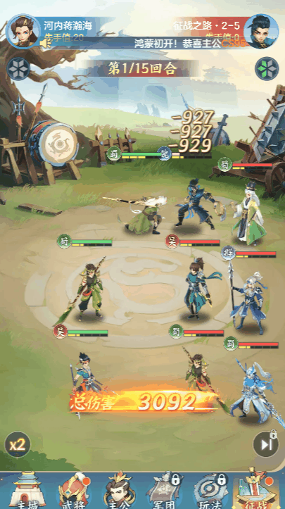 小游戏迎来新黑马：《掌上谈兵》3天拿下微信畅销榜第6，啥玩法？