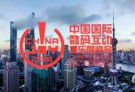 ChinaJoy游戏展多赚钱？汉威去年营收1.26亿、净利5553万，今年CJ强调“年轻化”