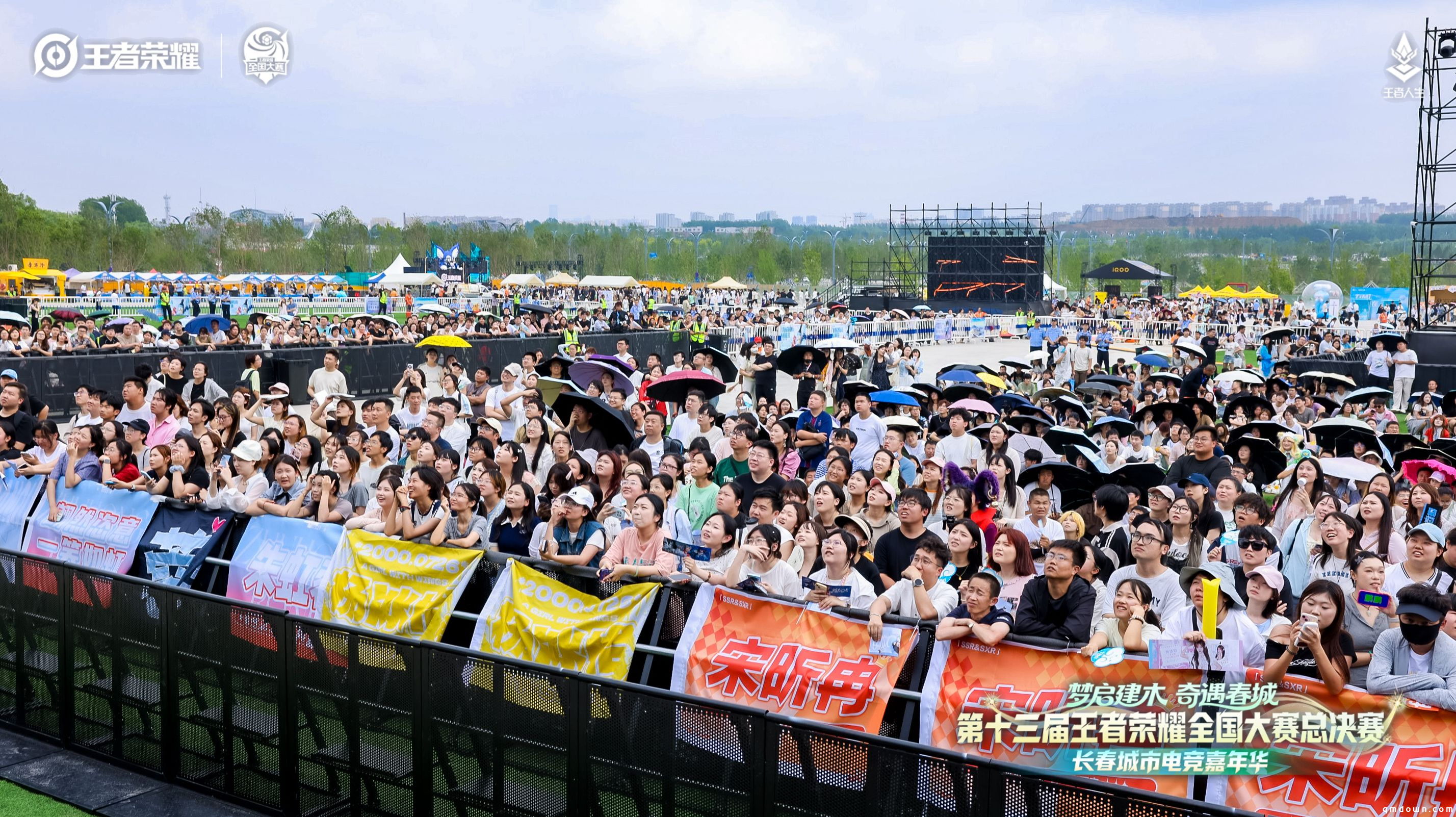 第十三届王者荣耀全国大赛圆满落幕，“农游经济”点燃活力春城文旅新火花