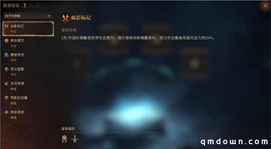 S8赛季前瞻:装备系统全面革新,夏日“海波叠浪”活动即将来袭