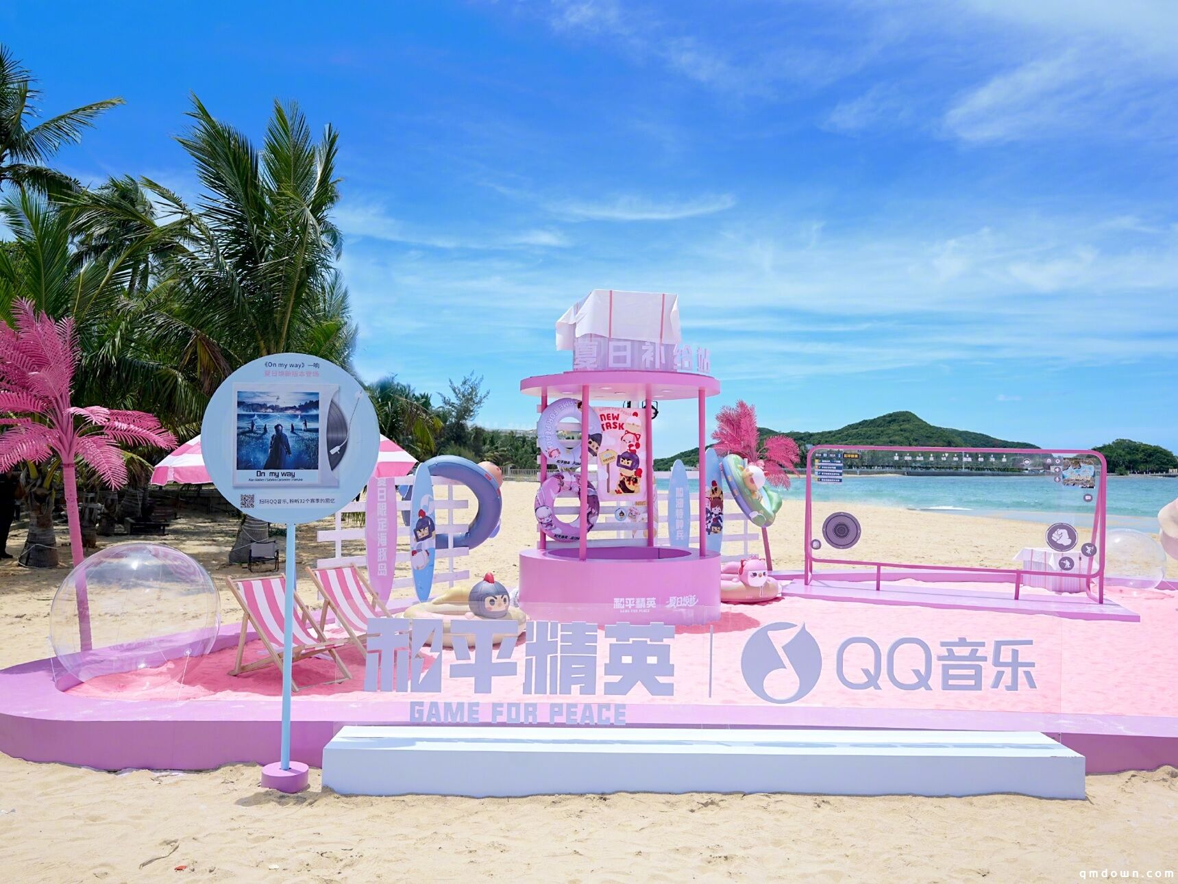 《On My Way》响起的那一刻,记忆中的那个夏天回来了