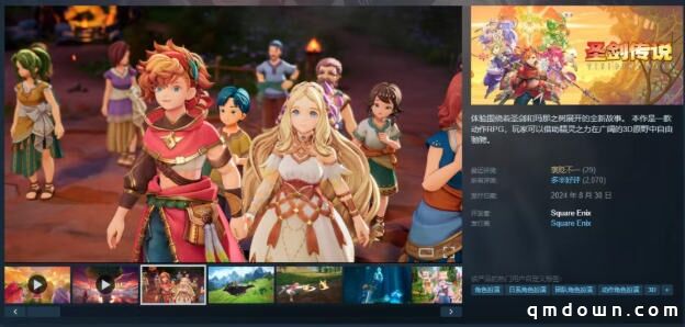 网易两家日本工作室大结局:前《赛马娘》主创团队获Scopely投资,名越工作室解散
