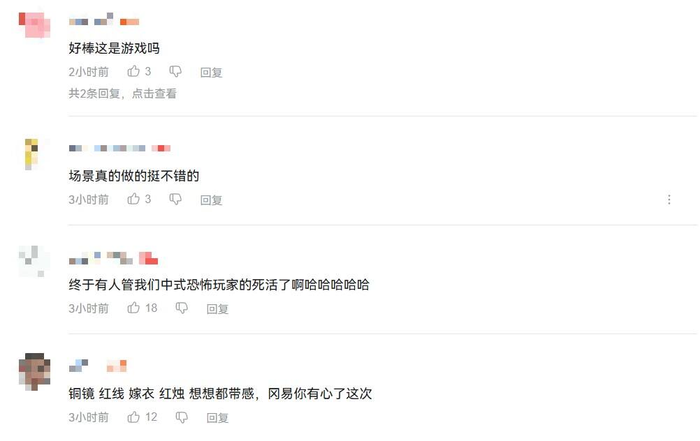 “太对味了” !《诡影藏锋》实机首曝直接炸场,“中式志怪搜打撤”这么灵?