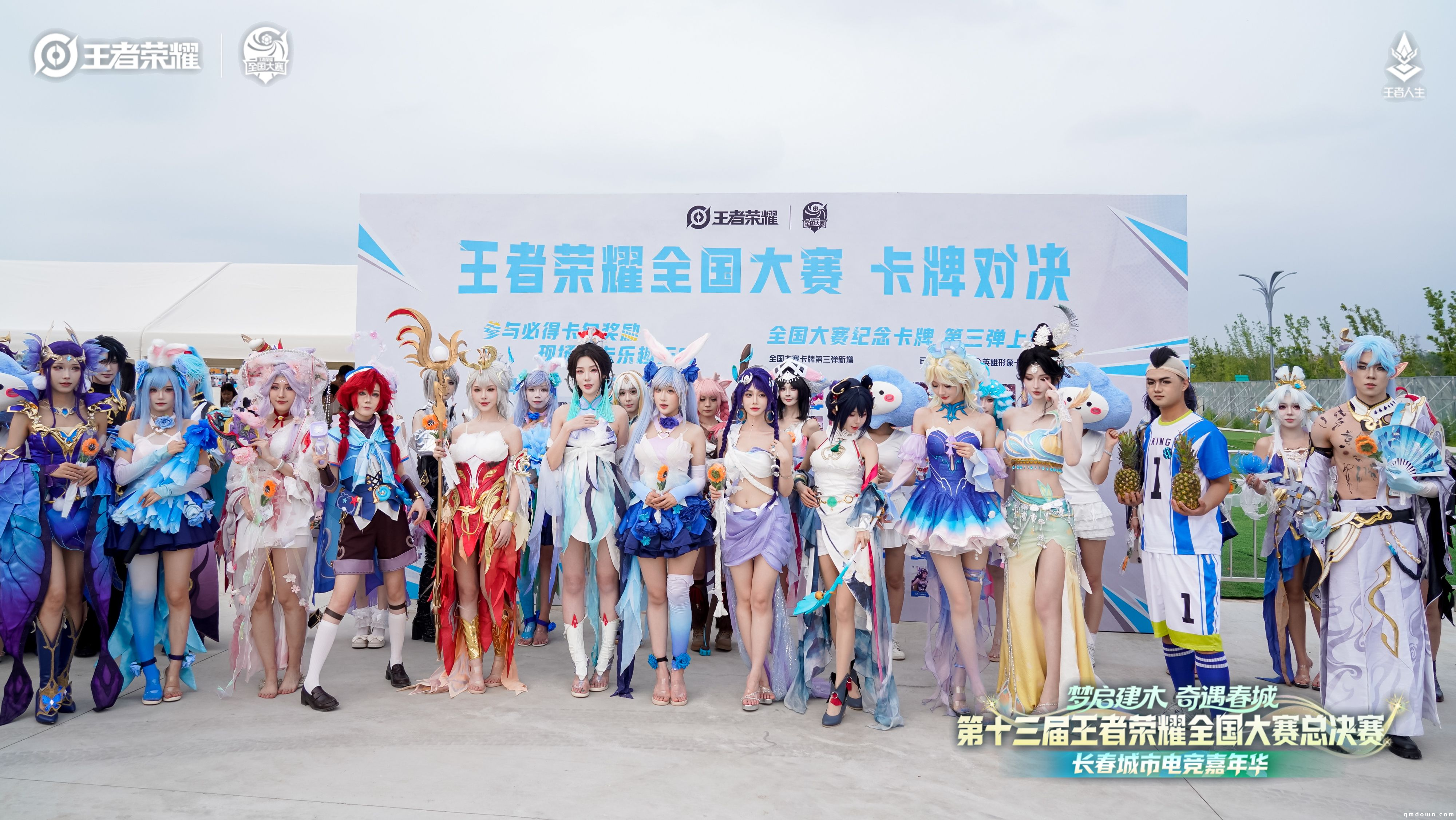 第十三届王者荣耀全国大赛圆满落幕，“农游经济”点燃活力春城文旅新火花