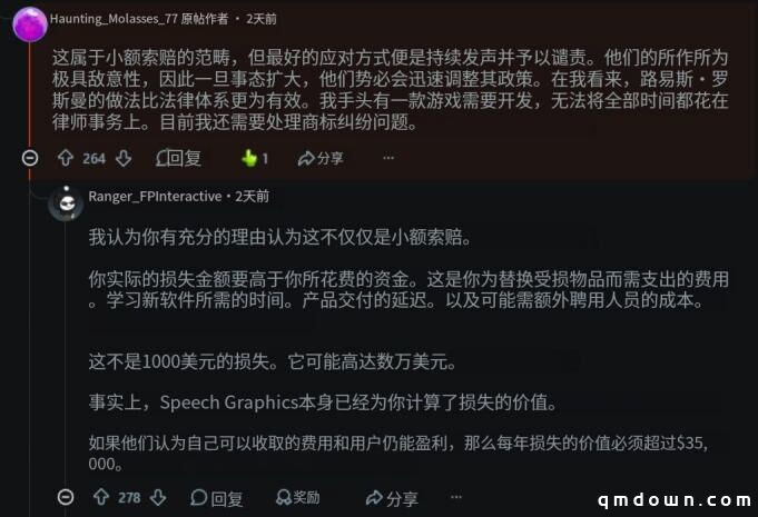 “资本杀死游戏开发软件”?开发者吐槽:“FaceFX撤销永久授权,年费23万天价”!
