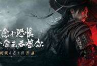 “太对味了” ！《诡影藏锋》实机首曝直接炸场，“中式志怪搜打撤”这么灵？