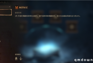 S8赛季前瞻：装备系统全面革新，夏日“海波叠浪”活动即将来袭