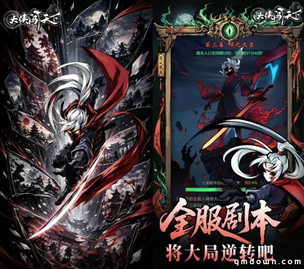 8月预计13款新游戏上线！快手《诡秘之主》独挑大梁，“MMO最后一舞”？