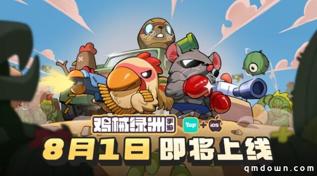 8月预计13款新游戏上线！快手《诡秘之主》独挑大梁，“MMO最后一舞”？
