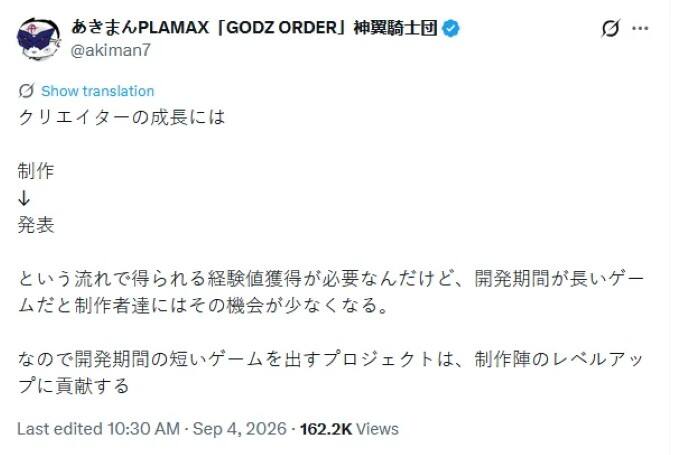 “投降还是另辟蹊径”?二游大厂《赛马娘》开发商Cygames要做小体量游戏