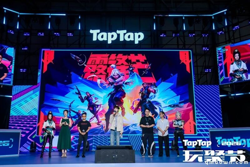 TapTap在上海把玩家与创作者,“聚”在了一起