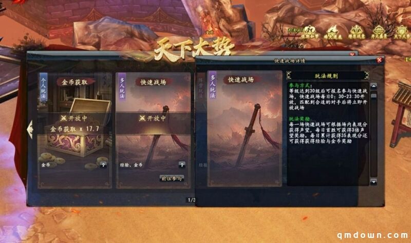 当MMO集体焦虑蔓延,这款游戏却把“战斗爽”做成了另一种答案