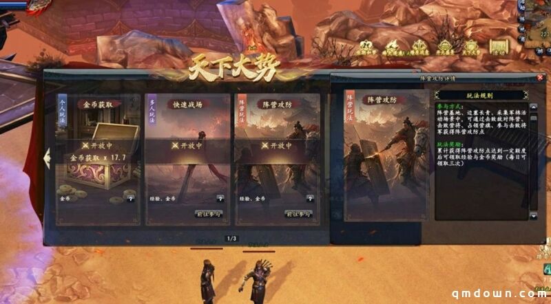 当MMO集体焦虑蔓延,这款游戏却把“战斗爽”做成了另一种答案
