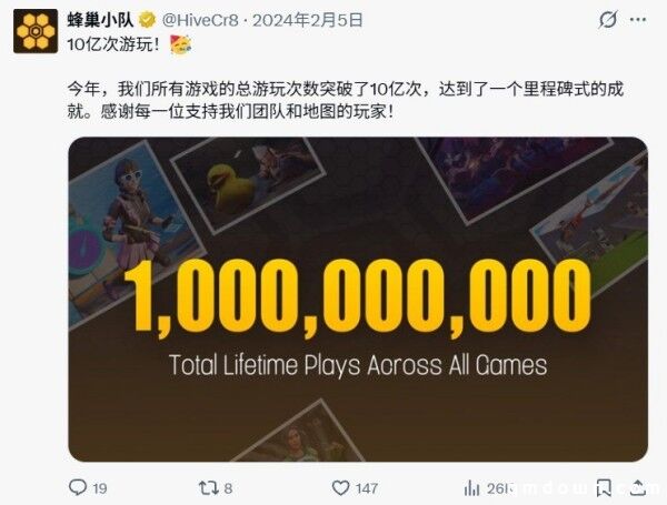 “游戏火了、却不是自己的”?Epic阻止UGC开发者注册商标:“不允许霸占类型名”