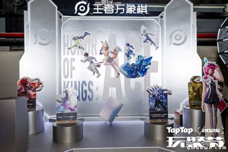 TapTap在上海把玩家与创作者,“聚”在了一起