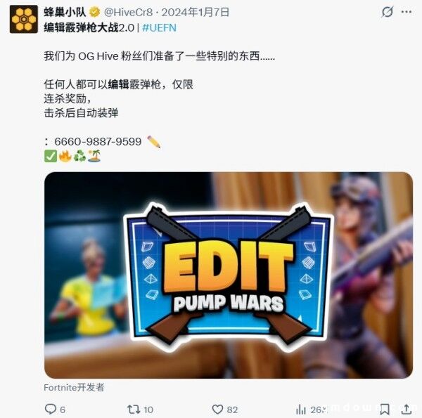 “游戏火了、却不是自己的”?Epic阻止UGC开发者注册商标:“不允许霸占类型名”