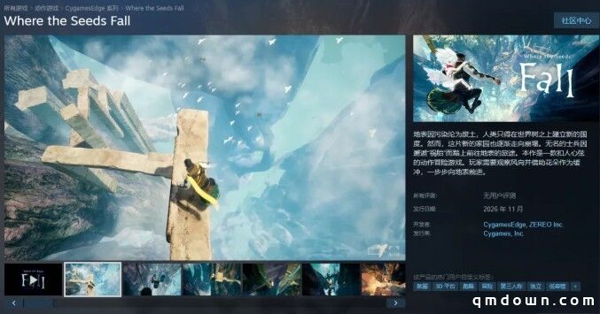 “投降还是另辟蹊径”?二游大厂《赛马娘》开发商Cygames要做小体量游戏