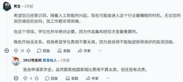 中年人发文:“42岁读研做游戏怎么样”?网友纷纷劝退:做游戏不认学历