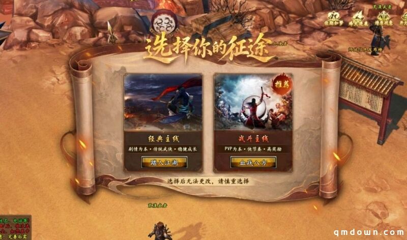 当MMO集体焦虑蔓延,这款游戏却把“战斗爽”做成了另一种答案