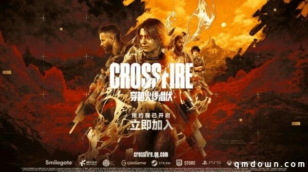 游戏圈天价离婚案:《穿越火线》开发商老板“分割财产”,前妻获得127亿元