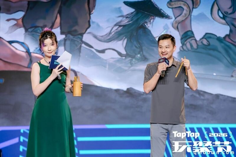 TapTap在上海把玩家与创作者,“聚”在了一起