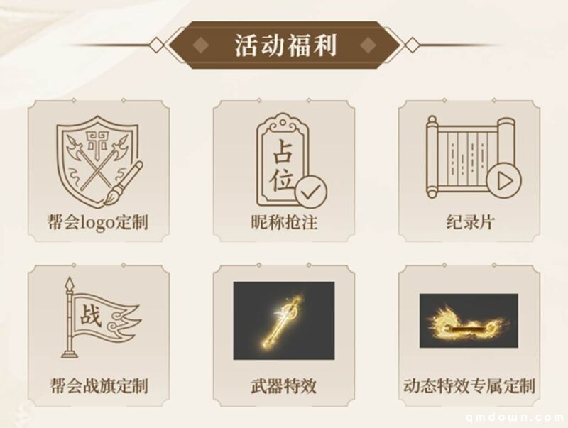 当MMO集体焦虑蔓延,这款游戏却把“战斗爽”做成了另一种答案