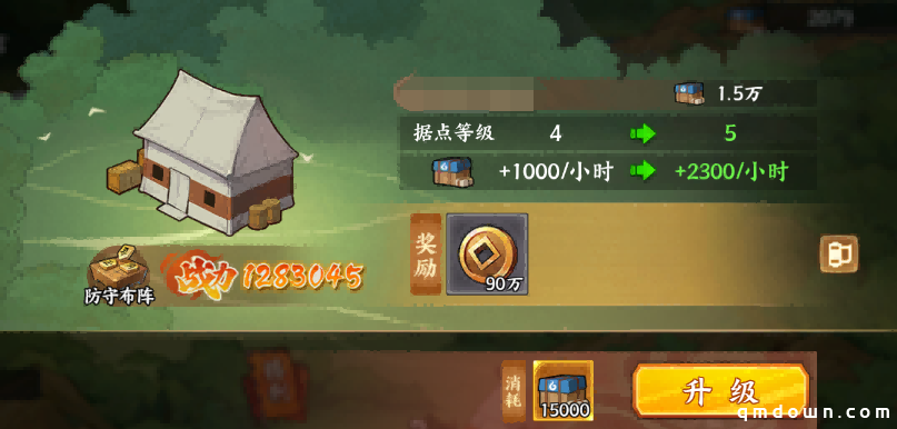 《火影忍者：忍者新世代》密林奇袭玩法攻略