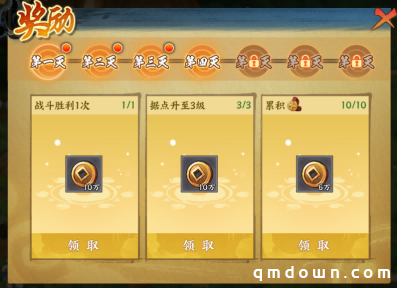《火影忍者：忍者新世代》密林奇袭玩法攻略