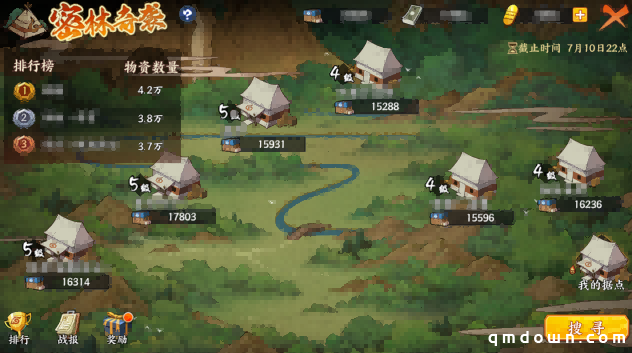 《火影忍者：忍者新世代》密林奇袭玩法攻略