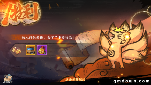 《火影忍者：忍者新世代》密林奇袭玩法攻略