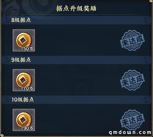 《火影忍者：忍者新世代》密林奇袭玩法攻略